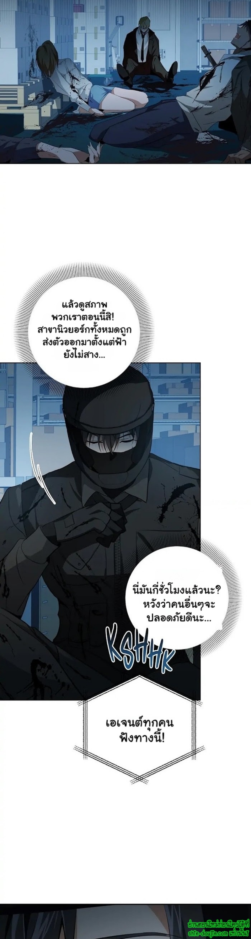 D AZE EP 11
